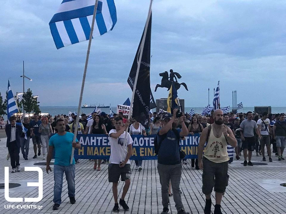 Το μήνυμα εστάλη: Δεκάδες Ελληνες βροντοφώναξαν: «Κάτω τα χέρια από τη Μακεδονία» – Συνθήματα κατά Τσίπρα – Συλλαλητήρια κατά της συμφωνίας των Πρεσπών σε Θεσ/κη και Κρήτη